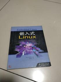 嵌入式Linux【 美 )隆巴多 著 吴雨浓 译  中国电力出版社   原版内页干净