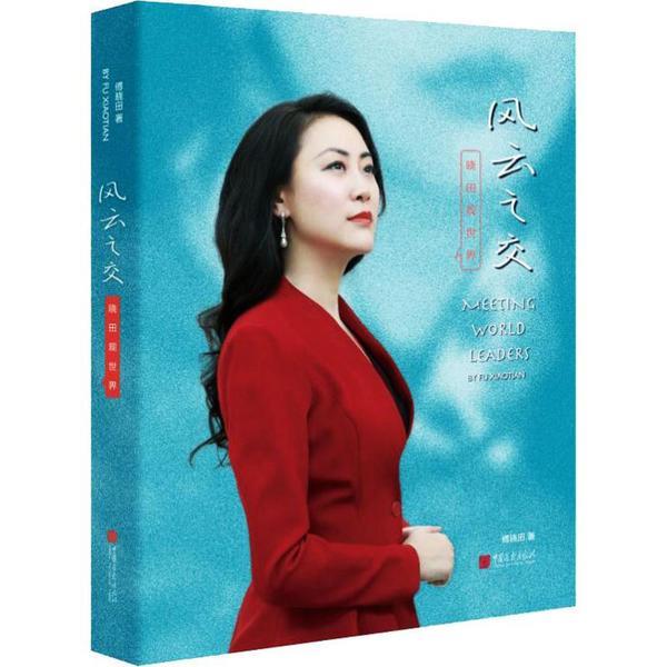 中国画报出版社社长(中国画报出版社社长什么级别)