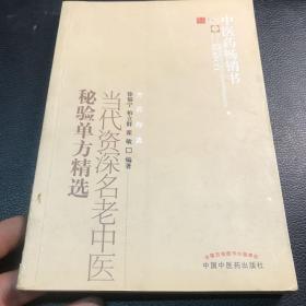 徐福宁_图书标签_孔夫子旧书网