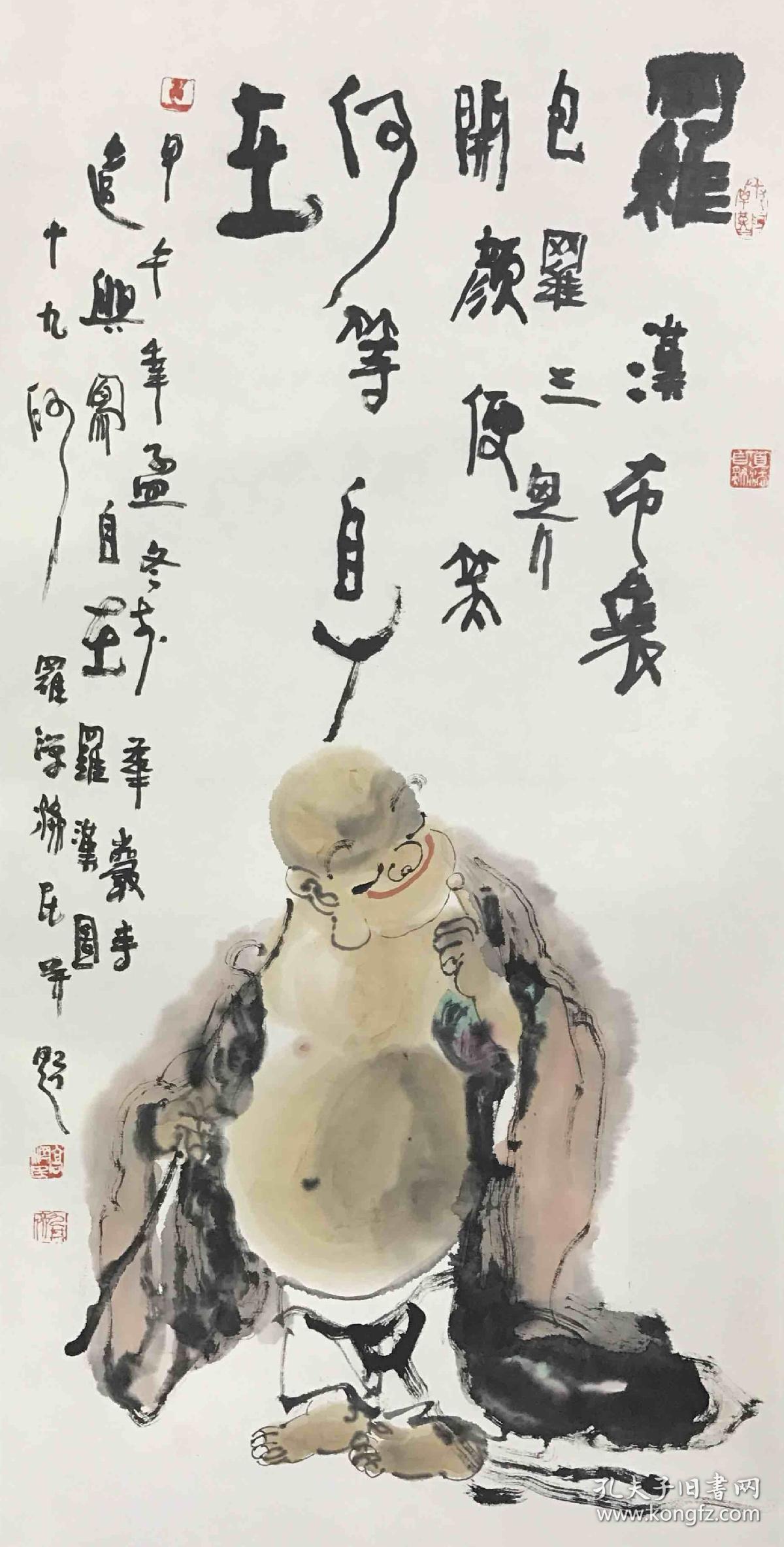 高济民布袋和尚