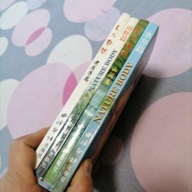 00八五品三五成行(3)2020-11-30人与自然 水乡篇￥10.00八品咖