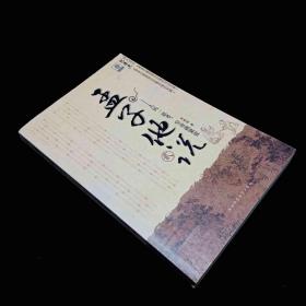 00九五品八斗书苑-熊粉-熊逸苏缨程雨城李立玮八斗熊逸正版大全熊逸