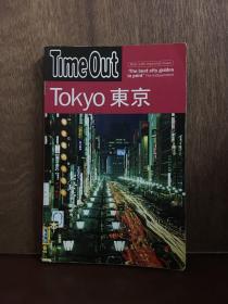 Time Out Guide To Tokyo