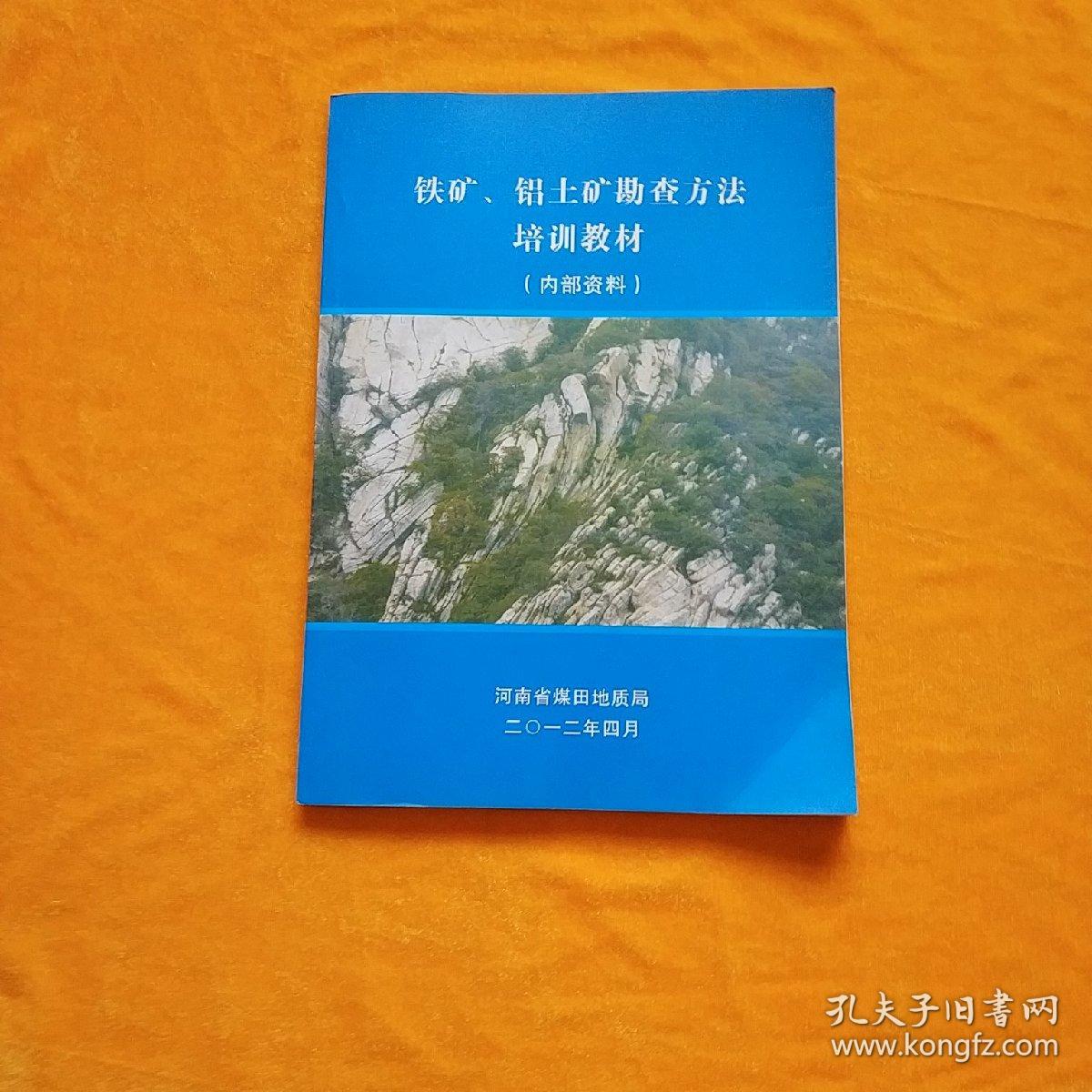 2022国家电投集团山西铝业有限公司社会招聘公告