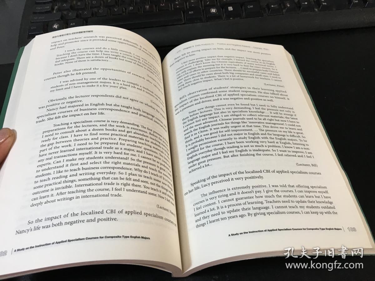 英语专业复合型人才培养课程教学研究 全英文 原版现货