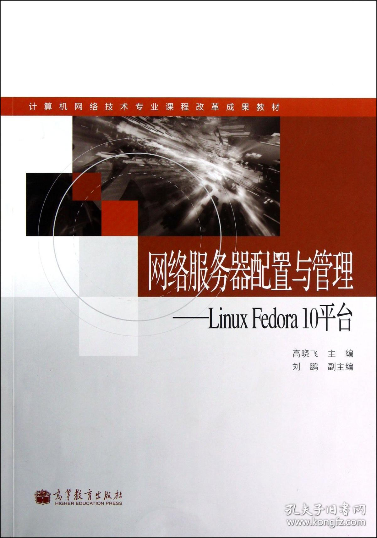 戴尔服务器报警E1711（戴尔服务器报警灯意思）〔戴尔服务器e1211〕