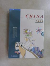 英文版；CHINA  FACTS  AND  FIGURFE  2009     中国事实与数字 2009   全新塑封