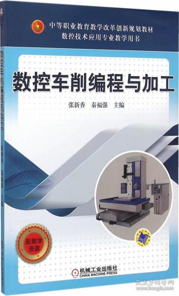 数控车招聘_我们的毕业季,2014(3)