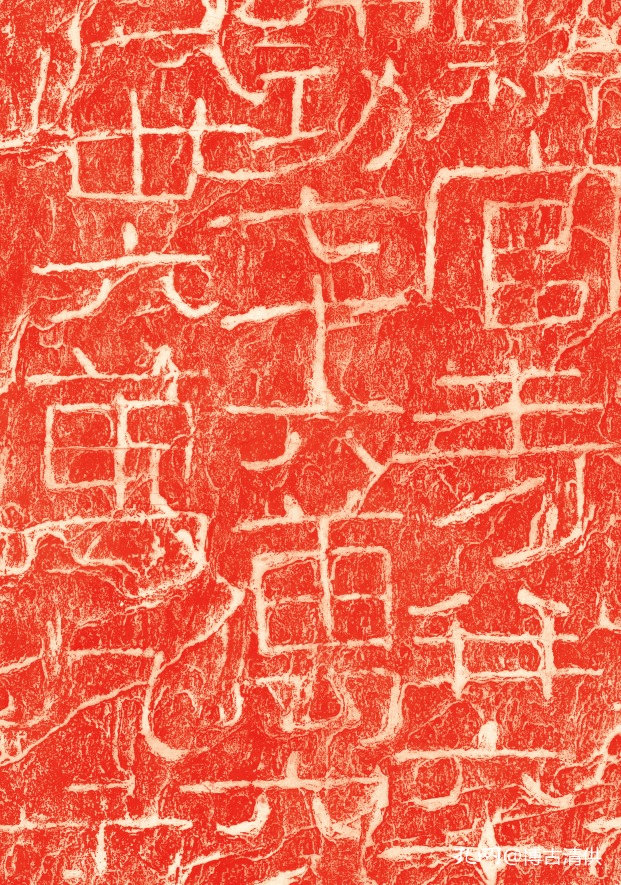 鄐君阁道碑大开通陕西省褒城县勉县北十里石门原刻东汉刻石清拓本拓片