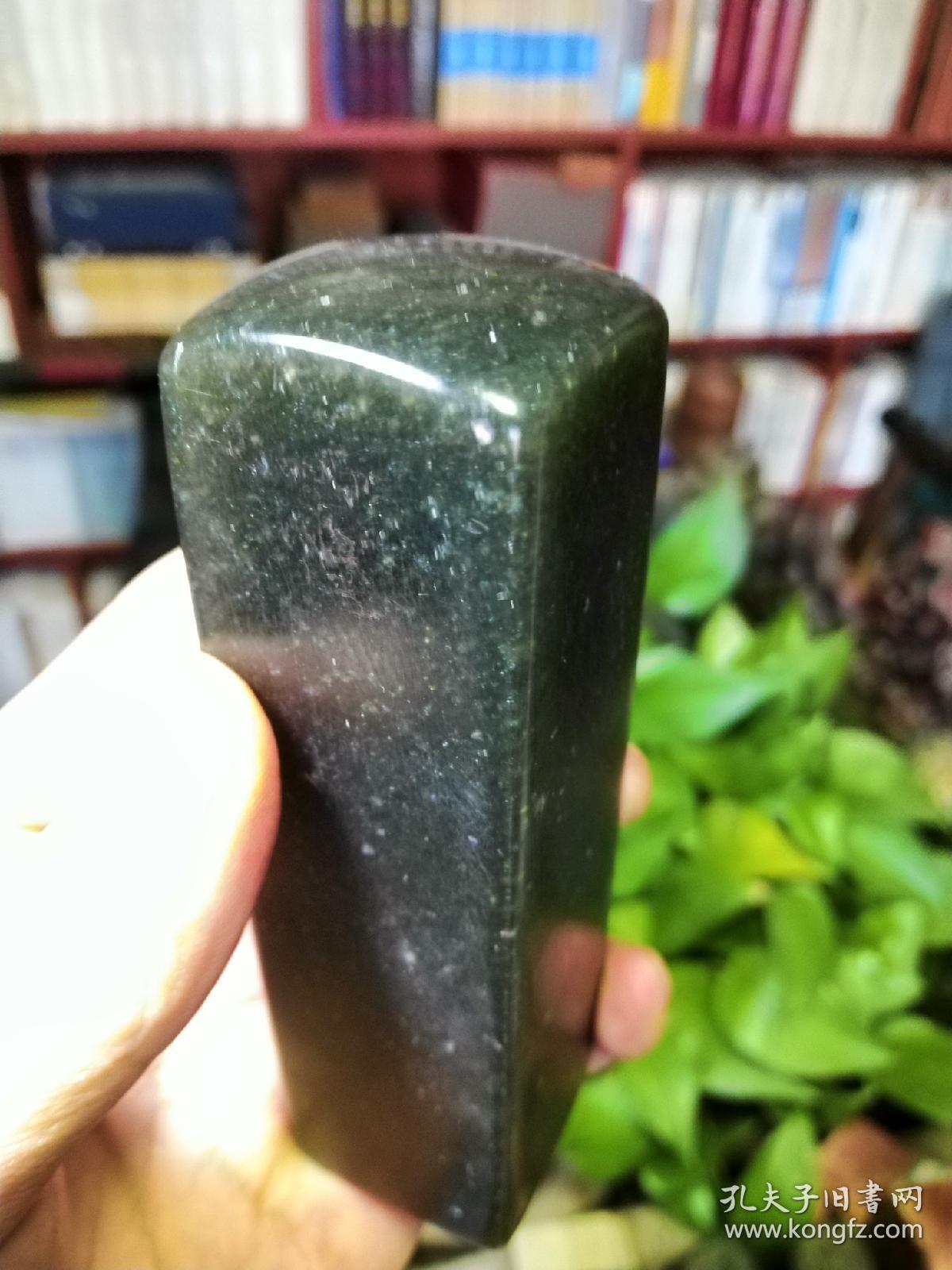 旧藏 老艾叶绿印章书法闲章