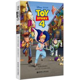 玩具总动员4ToyStory4迪士尼英文原版.电影同名英语小说（赠英文音频、电子书及核心