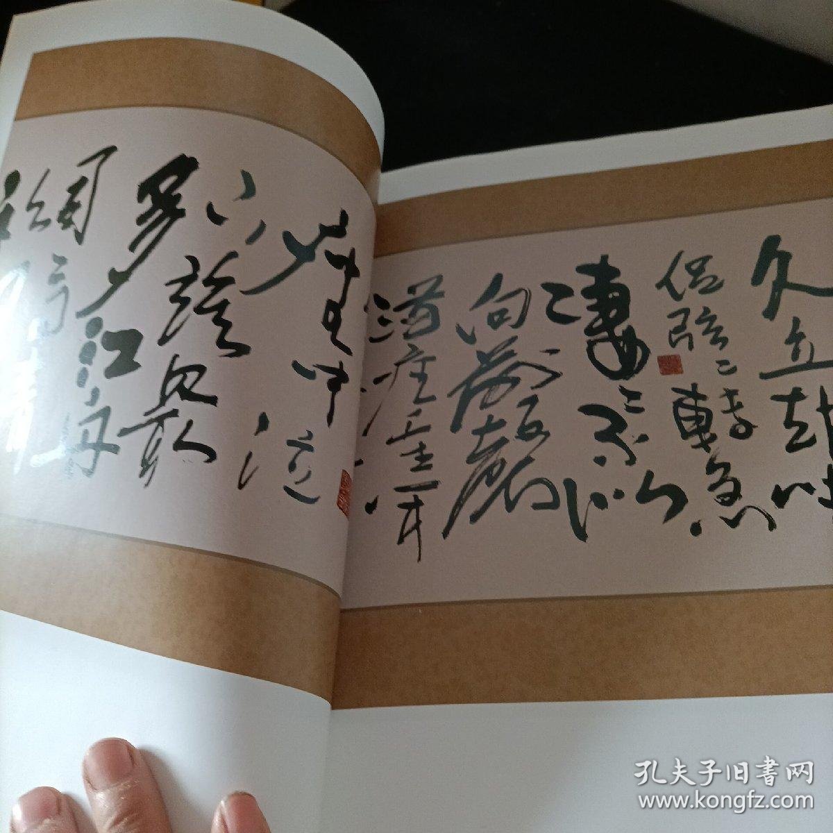 枫叶荻花集_燕霜红_孔夫子旧书网