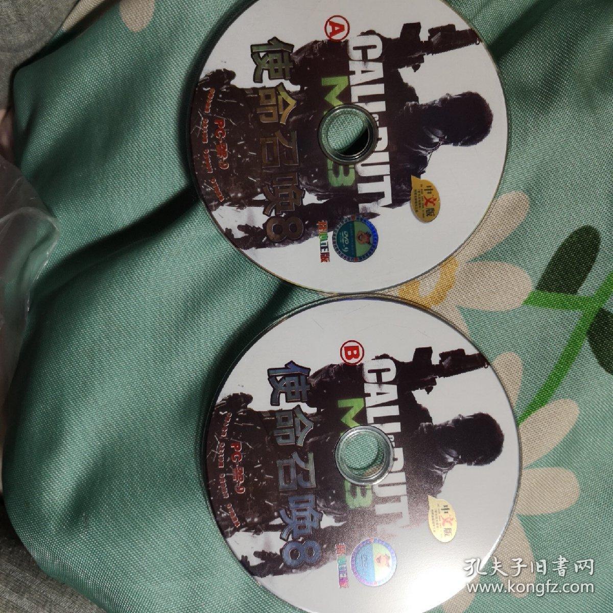 游戏光盘:dvd-9 使命召唤8-现代战争3 (2碟装)