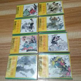 济公续集_图书标签_孔夫子旧书网