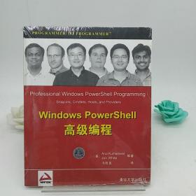 Windows PowerShell高级编程。
