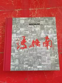 瑪格南