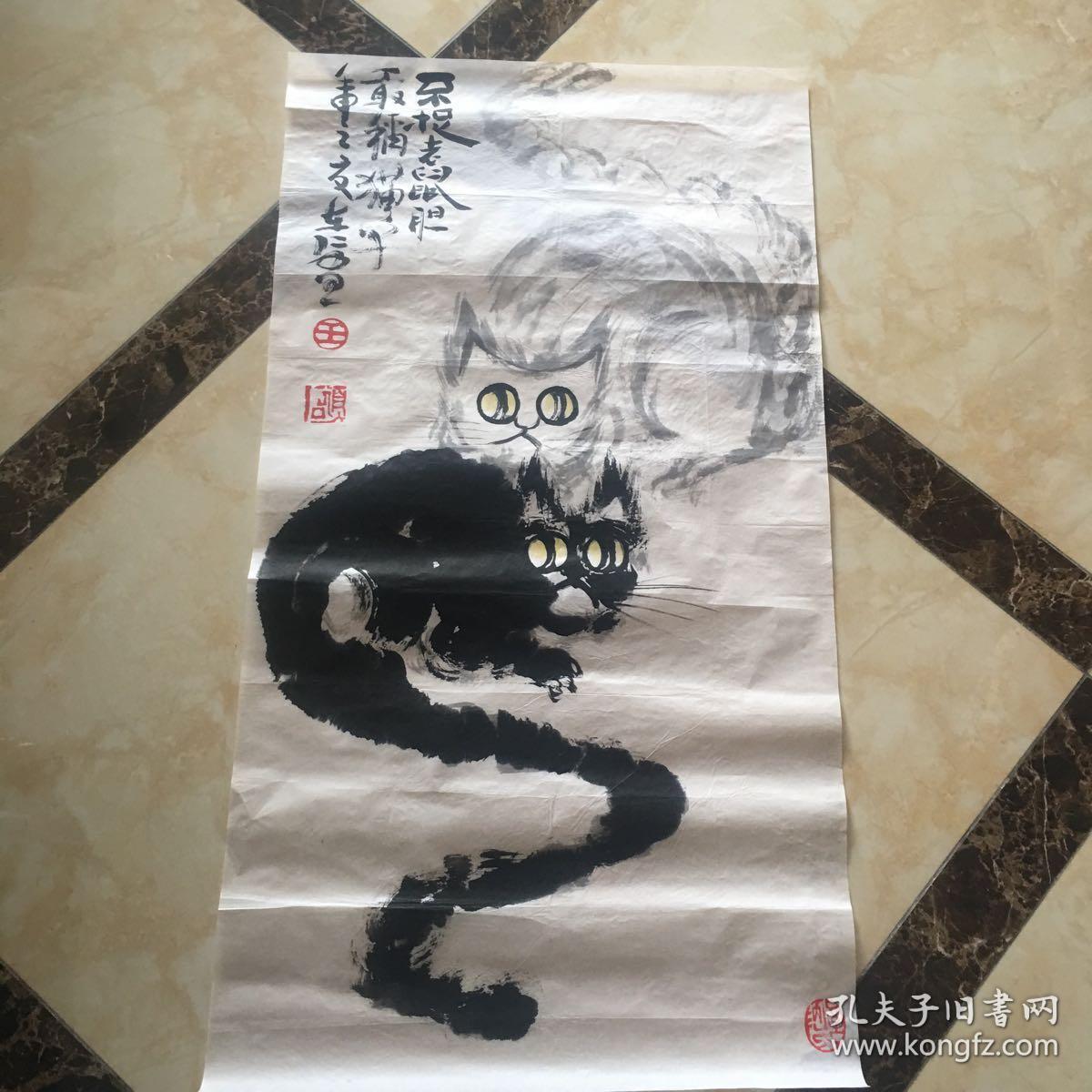 山东王在仁绘画