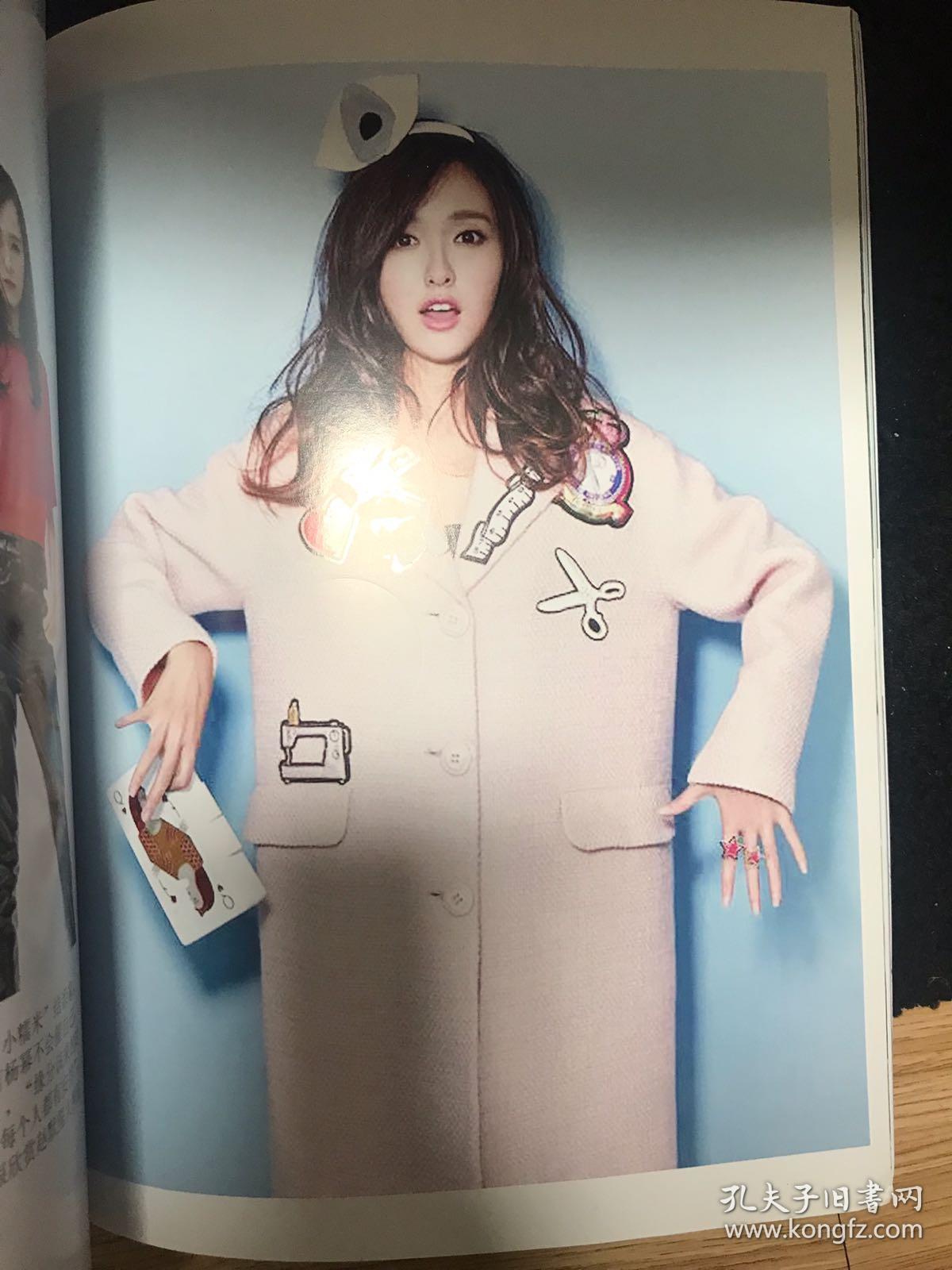 大16开大美人唐嫣写真集画册影集