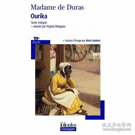 Ourika欧立卡 杜拉斯夫人作品 法文原版 孔夫子旧书网