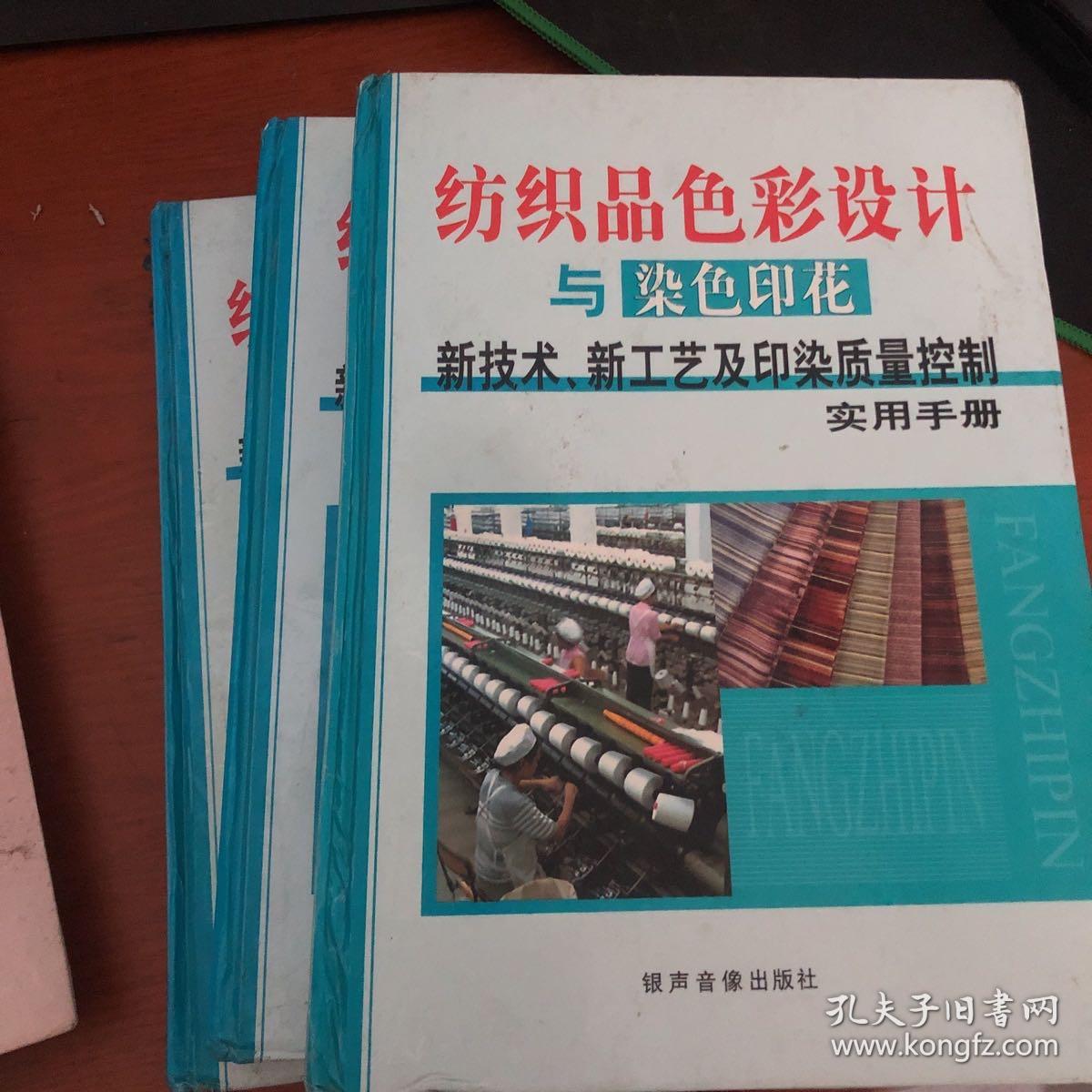 现代造纸技术_现代农业产业技术体系_造纸厂用哪些材料造纸
