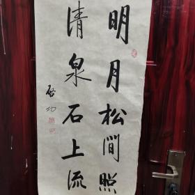 启功