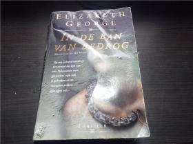 ELIZABETH GEORGE    IN DE BAN VAN BEDROG  厚册1997年 小16开平装 原版英法德意等外文书 图片实拍