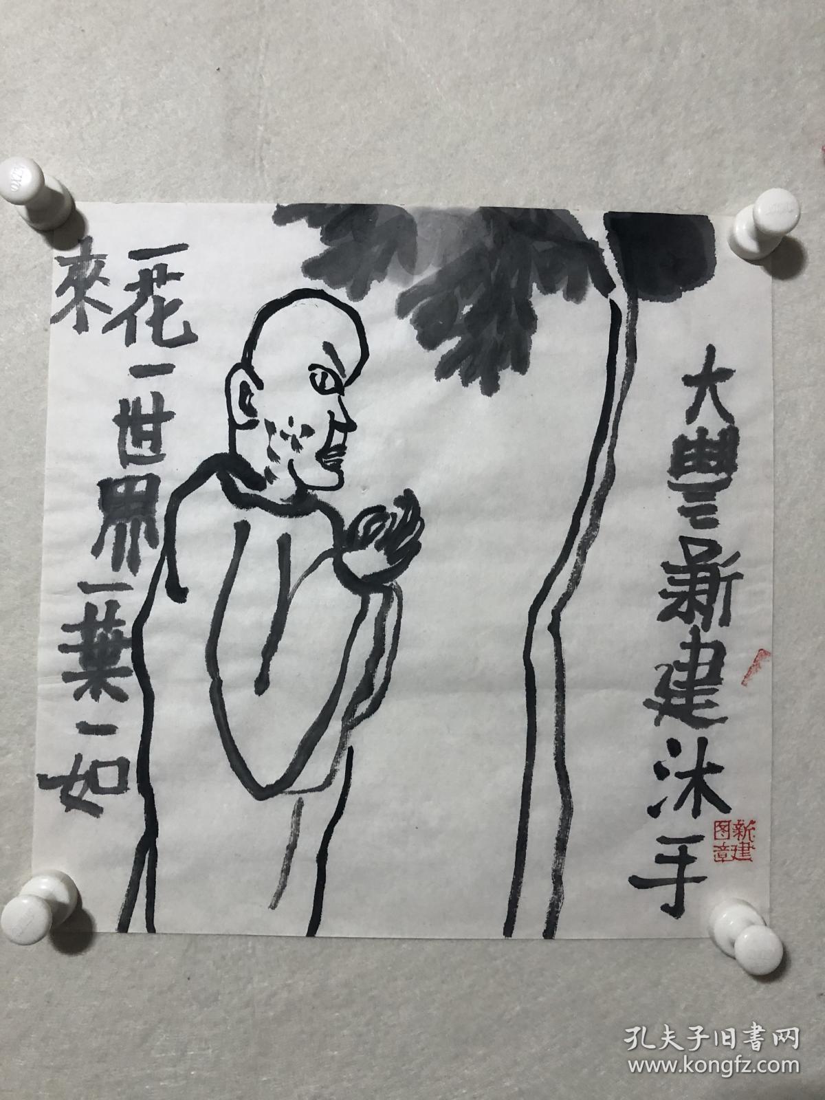 朱新建,1953年生于南京.祖籍江苏大丰.