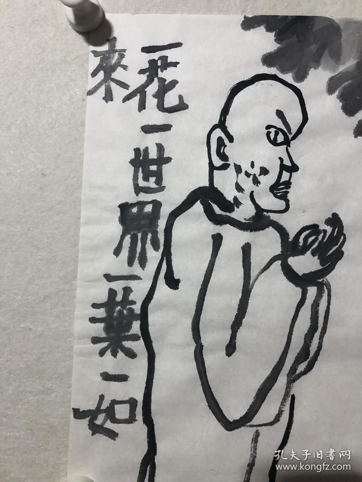 朱新建,1953年生于南京.祖籍江苏大丰.