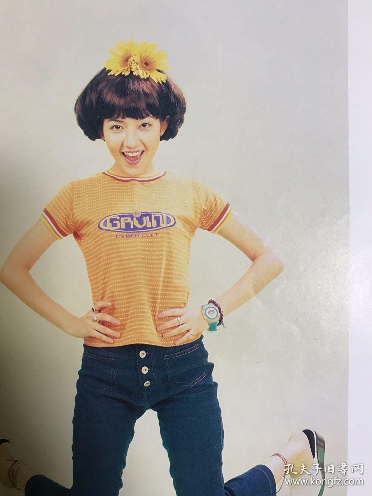 大16开早期绝版台湾小魔女范晓萱魔法写真集画册影集