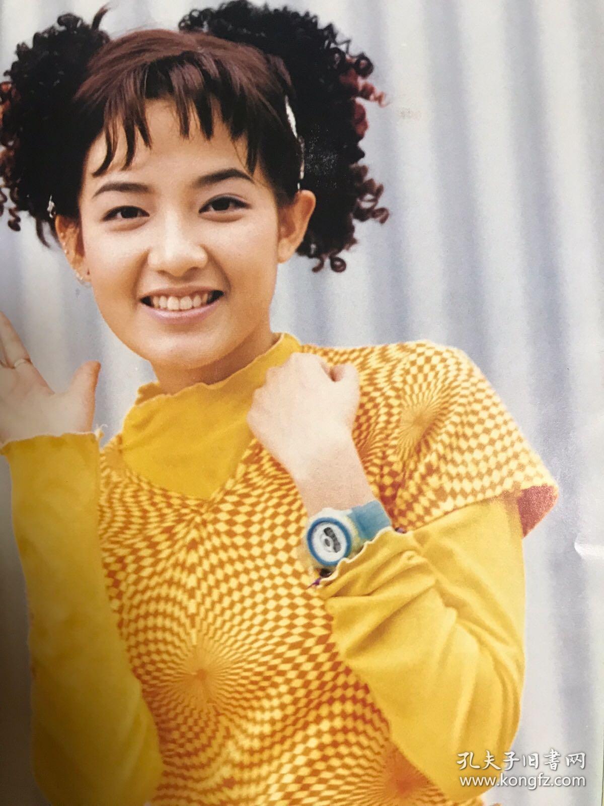 大16开早期绝版台湾小魔女范晓萱魔法写真集画册影集