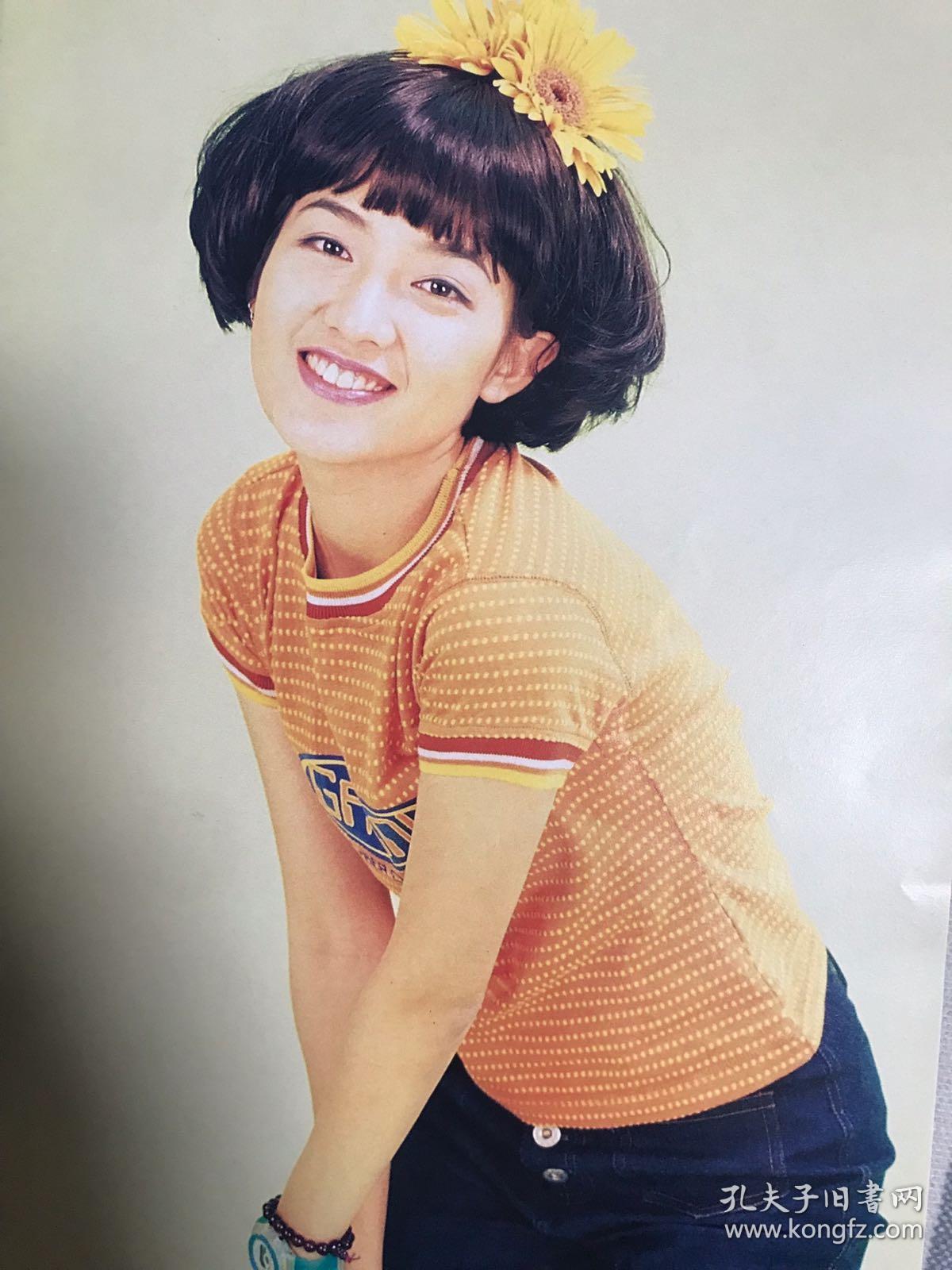 大16开早期绝版台湾小魔女范晓萱魔法写真集画册影集