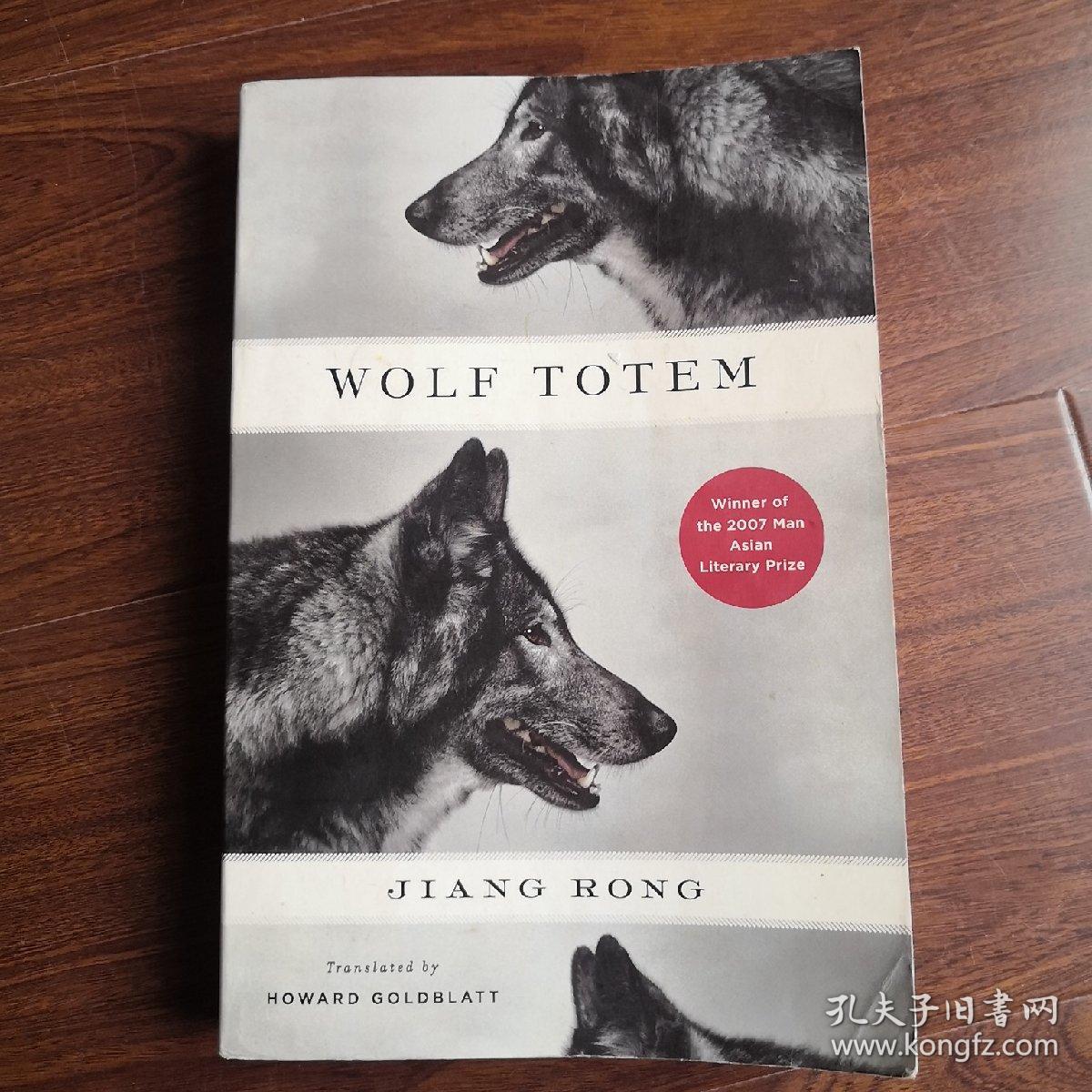 英文原版 Wolf Totem 狼图腾 孔夫子旧书网