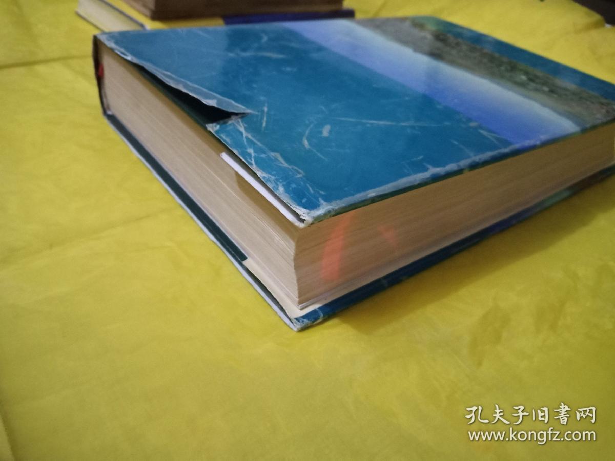 临潭县志 实物拍摄一版一印