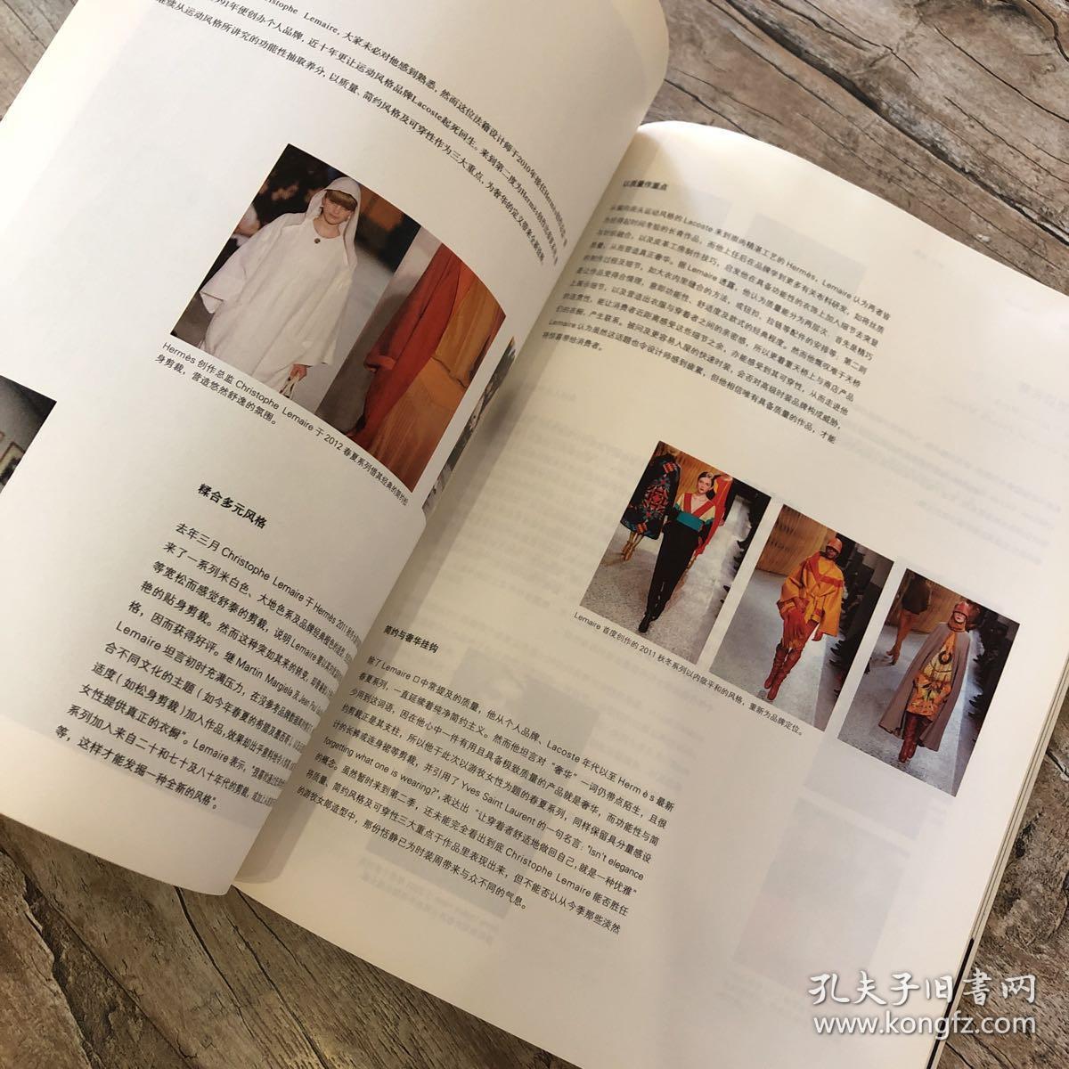 ming 明日风尚2012年02期