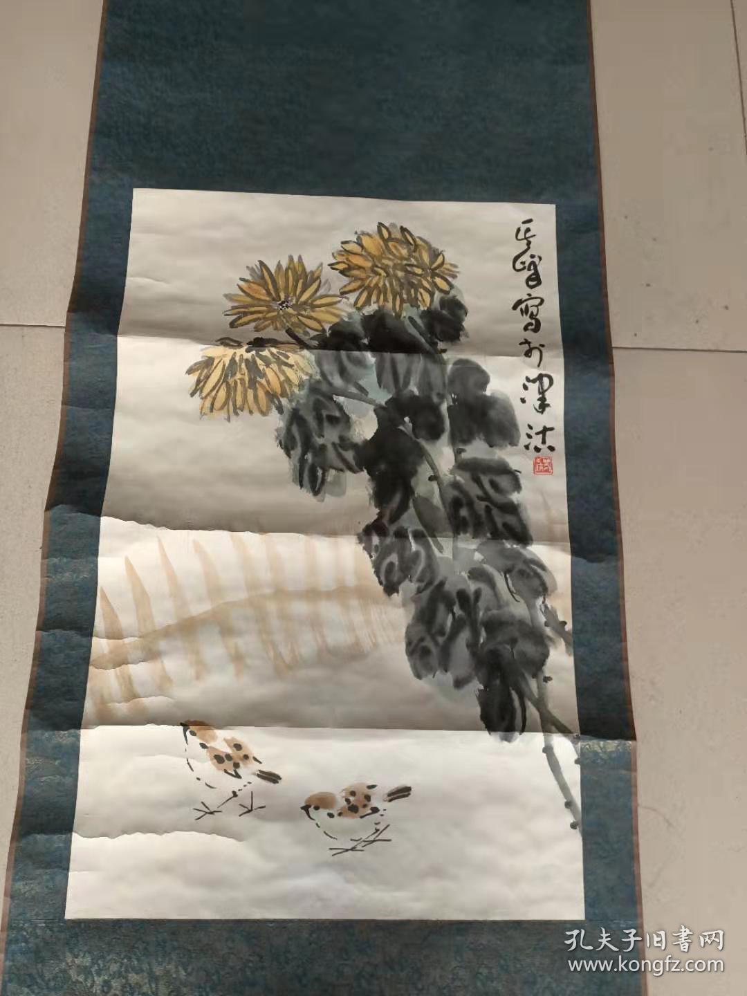 孙其峰菊花条幅