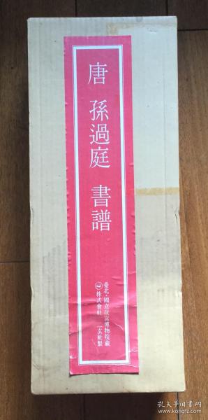 日本古籍曲谱_日本古籍