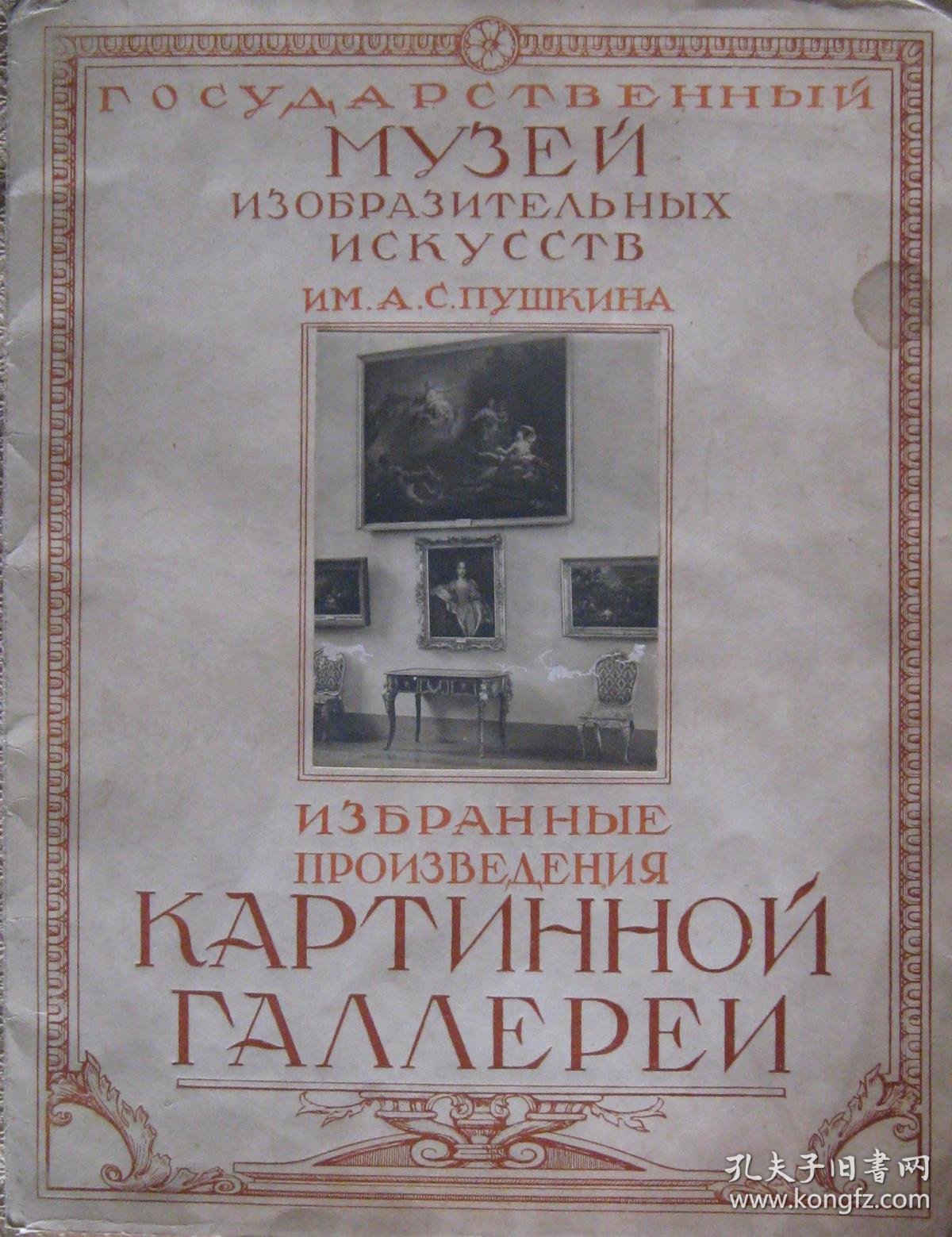 Копии люксовых брендов-АквадиПармаХранительноеящик