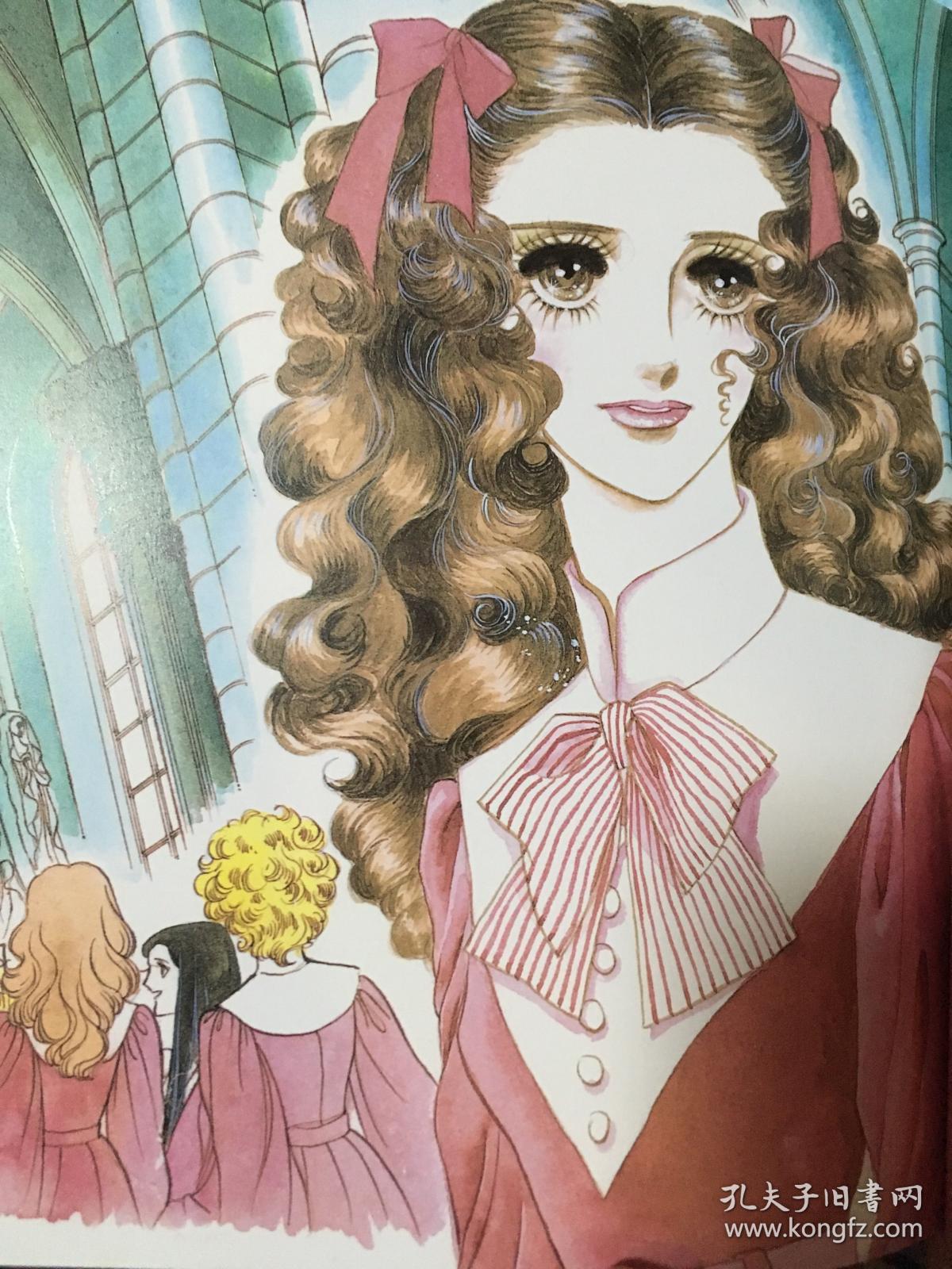 日版画集池田理代子早期作品画集 池田理代子 孔夫子旧书网 日版画集池田理代子早期作品画集 池田理代子 孔夫子旧书网