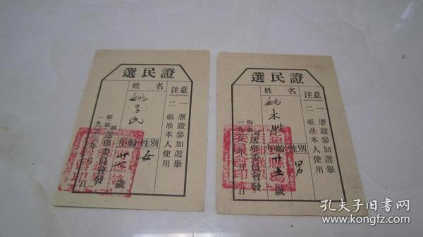 巨野总人口_巨野金山(2)