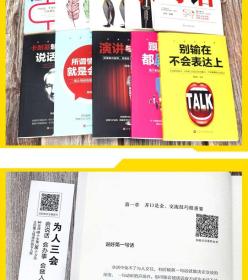 高情商聊天分析图,高情商聊天分析图：掌握沟通技巧，提升人际关系