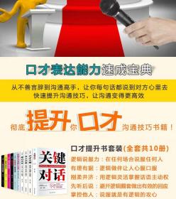 高情商聊天测评,高情商聊天技巧测评：提升你的沟通能力和人际关系