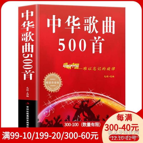 艺术团歌简谱_儿童团团歌简谱(3)