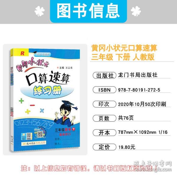 黄冈市人口有多少2021(3)