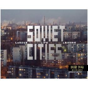Soviet Cities 苏联城市 摄影集