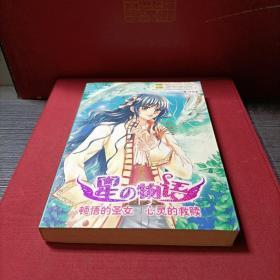 心灵的救赎_购买心灵的救赎相关商品_孔夫子旧书网