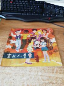 吉林儿童1983 6