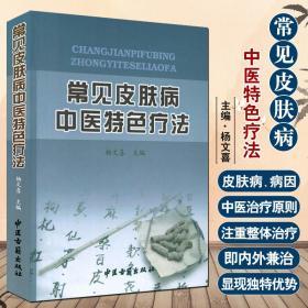 艺术交流展作品集(陈国力 徐青峰 言师仲 刘德润 朱艾平 赵军 施邦华