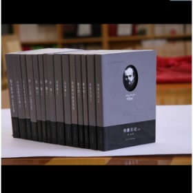 正版 世界文豪书系 费 陀思妥耶夫斯基全集 全15册平装河北教育