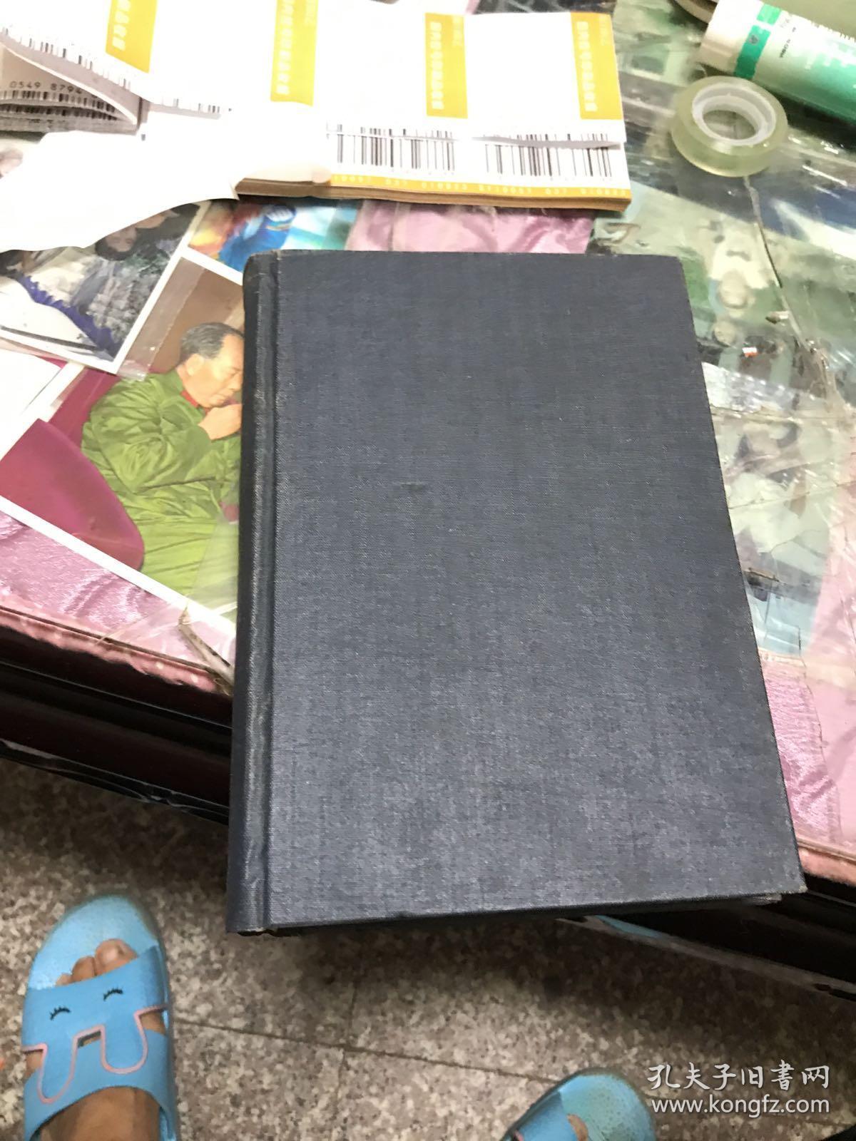 国语惯用句大辞典 孔夫子旧书网