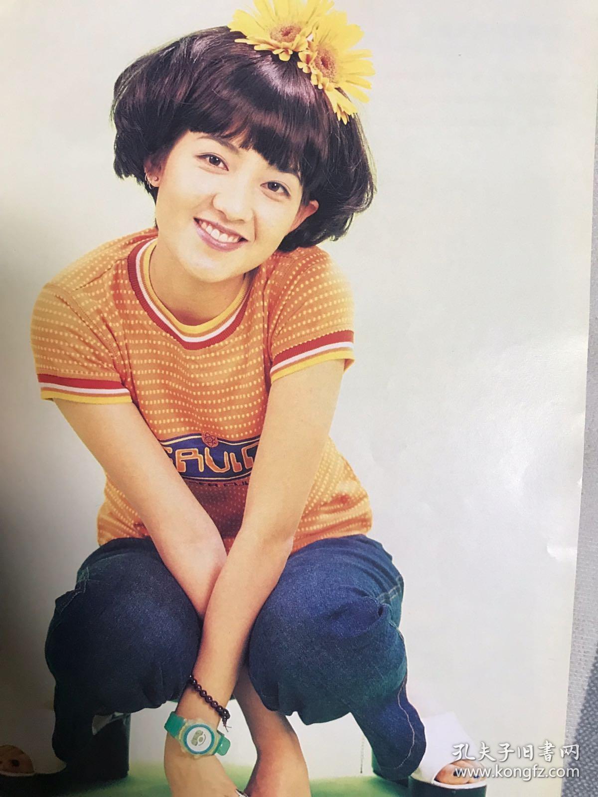 大16开早期绝版台湾小魔女范晓萱魔法写真集画册影集